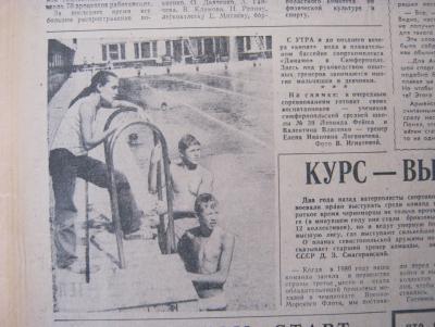 Прикрепленное изображение: IMG_2505.JPG